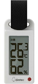 dretec(ドリテック) 温湿度計 デジタル 熱中症 アラーム・ランプ付 携帯 O-289WT(ホワイト)