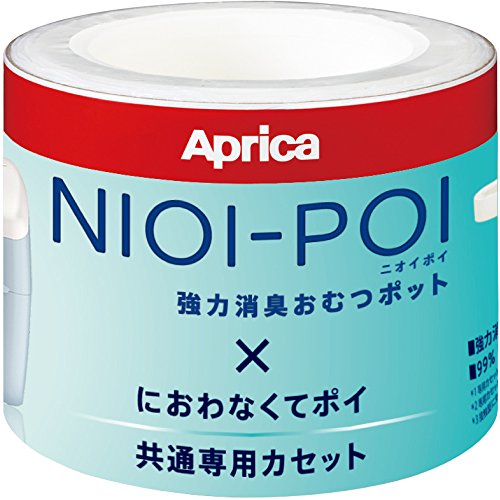 少し豊富な贈り物Aprica(アップリカ) 強力消臭紙おむつ処理ポット ニオイポイ NIOI-POI におわなくてポイ共通カセット 3個パック 2022671