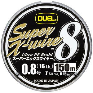 DUEL(デュエル) PEライン 0.8号 スーパーエックスワイヤー8 (Super X-wire 8) 150m 0.8号 S シルバー H3
