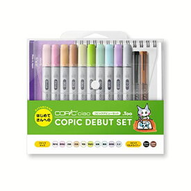 Too コピック チャオ コピックデビューセット 日本製 多色 イラストマーカー マーカー マーカーペン