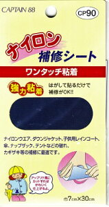 CAPTAIN88 �L���v�e�� �i�C���� ��C �V�[�g ���� �S�� 7cm��×30cm #7 �� CP90