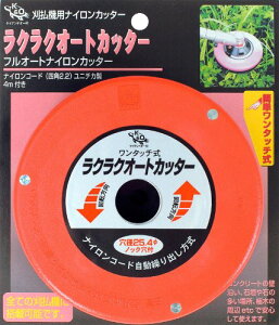 ѓSH @piCJb^[ NNI[gJb^[ 000508