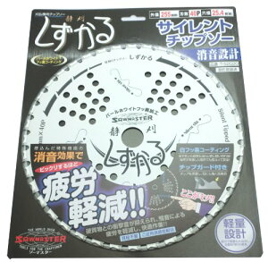 KYK TCg`bv\[255mm (Jy`bv\[ ) T-S2020