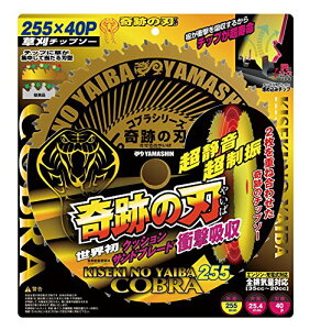 R^(YAMASHIN)  `bv\[ RuV[Y Ղ̐n 255mm KSK-255 EU