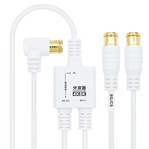 z[bN Aeig y4K8K(3224MHz)/BS/CS/nfW/CATV Ήz ɍ׃P[ǔ^ 3m/30cm zCg