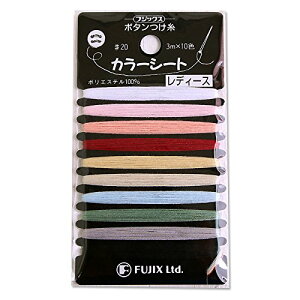 tWbNX {^ J[V[g 3m×10F col.fBX