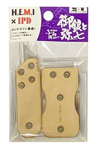 ヘミアイピィディー ぷら用カンナ Ver.4 御銀と弥七 ホビー用工具 0112