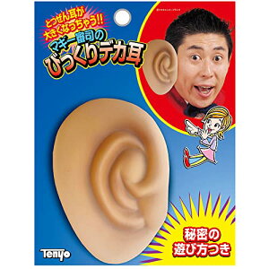 e[(Tenyo) i }WbN }M[Rîтf Ƃ񎨂傫ȂႤ! W[N}WbN SҌ ͂߂Ăł