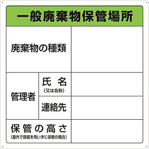 TRUSCO(gXR) ʔpۊǏꏊW T-82290A