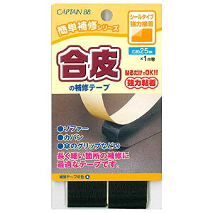 CAPTAIN88 Lve ȒPCV[Y ̕Ce[v 25mm×1m #11  V[^Cv CP211