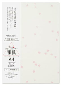 咼 V[Yia  A4 20 206040313