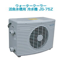 楽天市場】海水クーラー 200vの通販