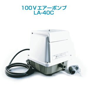 �_�f�⋋�G�A�[�|���v LA-40CAC 100v�p