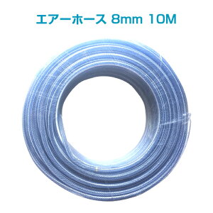 GA[z[X 8mm 10M