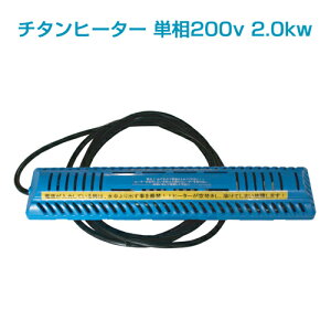 xǗp`^q[^[ P200v 2.0kw