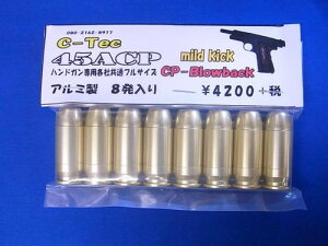 C-tec 45ACP }ChLbN ΃J[gbW 8