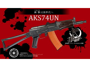 �d���K�� BOLT �N�����R�t AKS74UN Advanced B.R.S.S H.A.M.M.E.R
