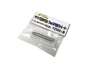 C-tec �^�i�J P220/P226�p 7mm�L���b�v�Ή� �f�g�l�[�^�[