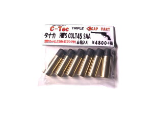 C-Tec gvLbv+3J[gbW n[gtH[hSAA & ^iJSAAp 6