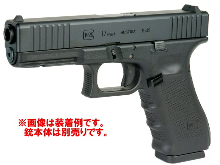 楽天市場】デトネーター 東京マルイ グロック17 Gen.4用 Gen.4 FS 