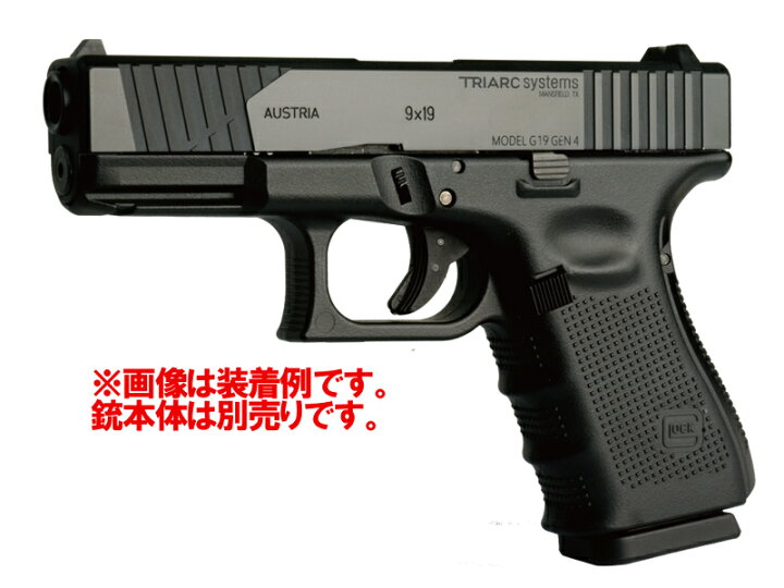 楽天市場】デトネーター 東京マルイ グロック19 Gen.4用 アルミ 