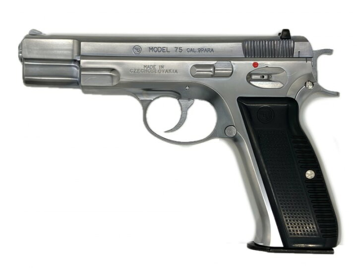 楽天市場】ガスガン マルシン Cz 75 DUAL MAXI シルバーABS 