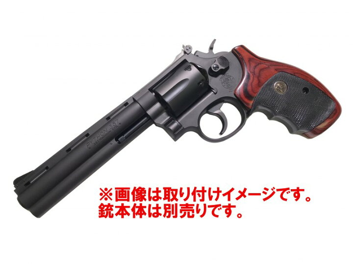 楽天市場】パックマイヤー(USA) 実物ラバーグリップ S&W Kフレ—ム 