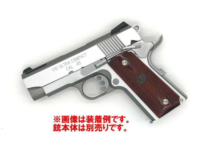 楽天市場】パックマイヤー 木製グリップ コンパクトガバメント用(V10 
