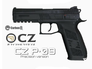 �K�X�K�� Carbon8(�J�[�{�l�C�g) Cz P09 CO2�u���[�o�b�N Precision version �I�[���u���b�N