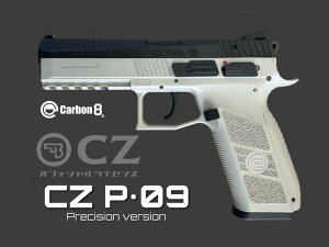 �K�X�K�� Carbon8(�J�[�{�l�C�g) Cz P09 CO2�u���[�o�b�N Precision version �t���[��Grey
