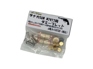 C-Tec ^iJ S&W M1917 fKp _~[ubg