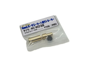 C-Tec 9mm���K�[ �_�~�[�J�[�g�f�g�l�[�^�[ �^�i�J/MGC M92F�V���[�Y�p