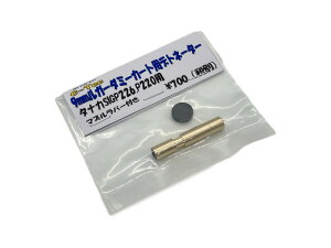 C-Tec 9mm���K�[ �_�~�[�J�[�g�f�g�l�[�^�[ �^�i�J SIG P226/P220�p