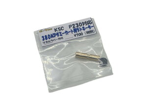 C-Tec 380ACP �_�~�[�J�[�g�p�f�g�l�[�^�[�EKSC SIG P230�p