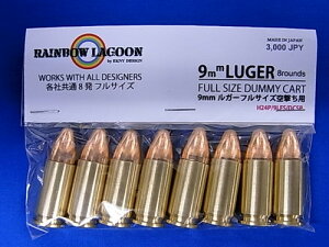 C-Tec 9mm K[ _~[J[gbW(󌂂p)