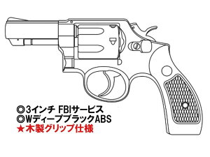 KXK }V S&W M10 ~^[&|X 3C` FBIT[rX XJ[gbW ؐObvdl WfB[vubNABS 2025NYf