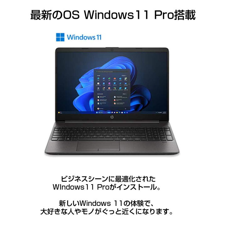 楽天市場】ノートパソコン ノートPC パソコン 新品 HP 250R G9 15.6 