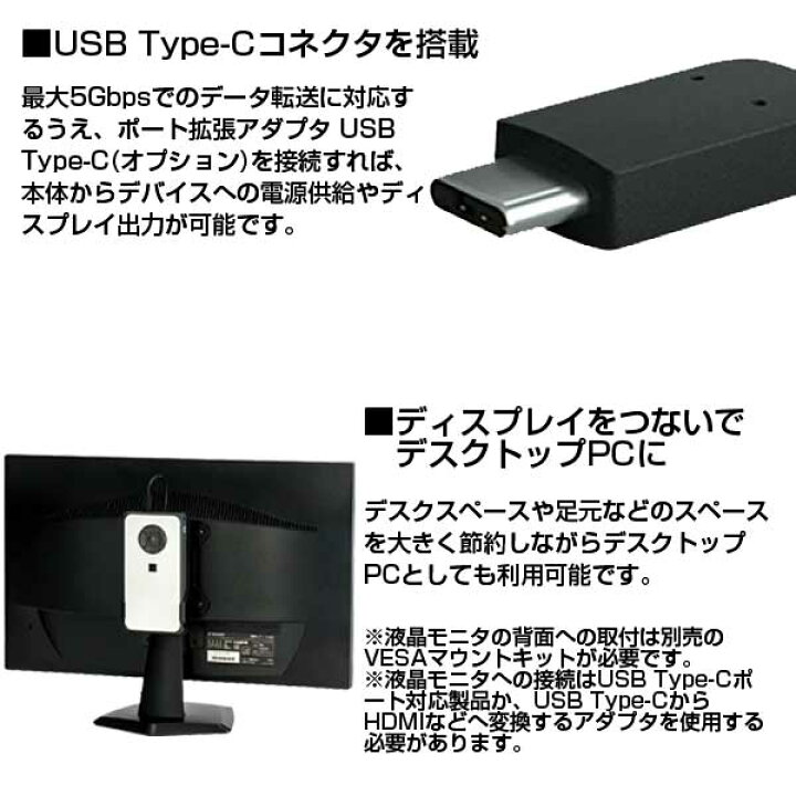 楽天市場】パソコン dynabook dynaEdge DE100/P スマートグラス対応 