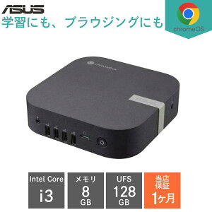 �y�G���g���[�Ń|�C���g�ő�28.5�{�z ASUS �R���p�N�g �f�X�N�g�b�v�p�\�R�� Chromebox 5a ��13���� �C���e�� Core i3 1315U ������8GB SSD 128GB Chrome OS VESA �}�E���g WiFi 6E PD USB-C ��ʏo�� �Ή� �V�i CHROMEB