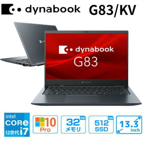 yWindows11 AbvO[hΉ@zdynabook 13.3^ m[gp\R G83/KV 掿 tHD Windows10 pro CPU 12 intel core i7  32GB Xg[W SSD 256GB HDMI USB-C PD Ή Vi A6GPKVL8961A