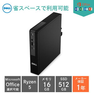 �f�� �f�X�N�g�b�v�p�\�R�� DELL Pro Essential �}�C�N�� �I�t�B�X�t�� �I���\ CPU AMD Ryzen 5 150 ������ 16GB SSD 512GB Windows 11 Pro ����LAN ���� �L�[�{�[�h �}�E�X �t�� �V�i DTOP117-001H1 / DTOP117-001N1