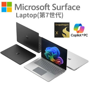 Microsoft Surface Laptop (��7����) �m�[�g�p�\�R�� Windows 11 Pro �^�b�` �f�B�X�v���C �I�ׂ� 13.8�^ / 15�^ CPU Snapdragon X Elite / Plus ������ 16GB / 32GB / 64GB SSD 256GB / 512GB / 1TB �J���[ �v���`�i / �u���b�N �V