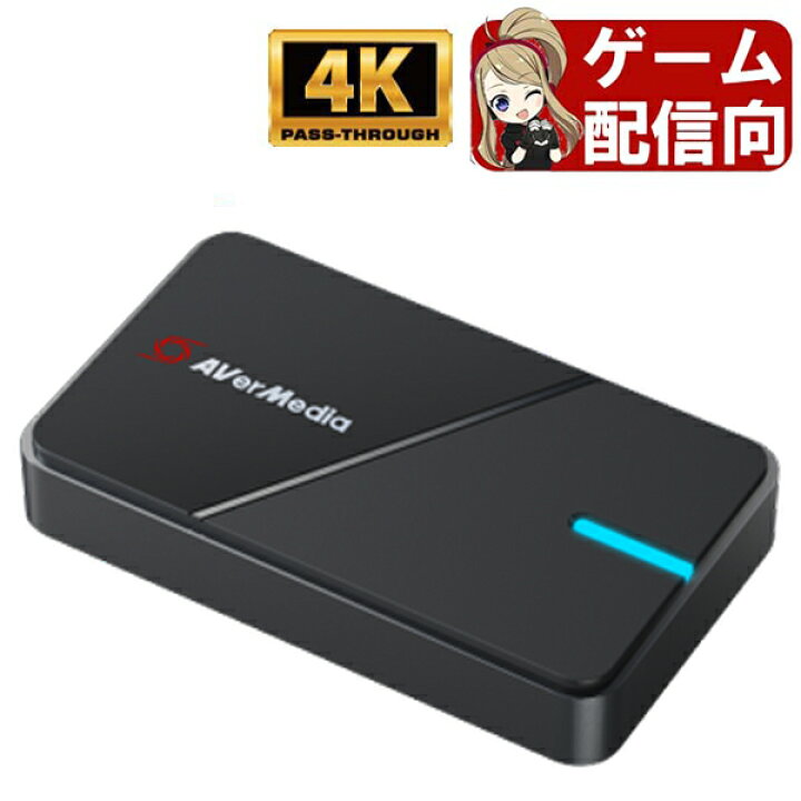 楽天市場】ビデオ ゲーム キャプチャー ボード 4Kパススルー 録画 VRR 