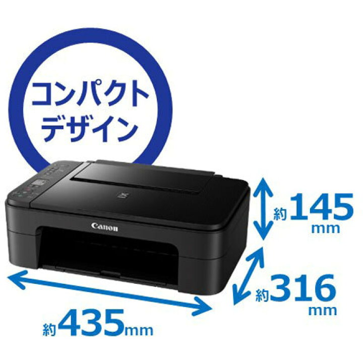 楽天市場 在庫あり キヤノン Canon Pixus Ts3330 インクジェットプリンター 複合機 Wifi 対応 コンパクト ホワイト 新品 メーカー保証 キャノン 3771c021 年賀状 の印刷 などに コピー スキャン スキャナー ピクサス 格安simフリ スマホ専門ニューモン 楽天市場 在庫あり キヤノン Canon Pixus Ts3330 インクジェットプリンター 複合機 Wifi 対応 コンパクト ホワイト 新品 メーカー保証 キャノン 3771c021 年賀状 の印刷 などに コピー スキャン スキャナー ピクサス 格安simフリ スマホ専門ニューモン