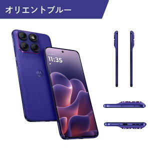 �X�}�z ���g���[�� �{�� �������K�i MOTOROLA SIM�t���[ �X�}�[�g�t�H�� moto edge 70 fusion 6.7�C���` Super HD 256GB �w�� ��F�� �h�� Android ������ 12GB NFC USB-Type C ���T�C�t�P�[�^�C �V���G�b�g�u���b�N 