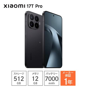 �X�}�z Xiaomi ( �V���I�~ ) 17T Pro 6.83�C���` 512GB �{�� �̂� SIM�t���[ �f���A��SIM nanoSIM eSIM �X�}�[�g�t�H�� 5G �Ή� Wi-Fi7 Android 144Hz ���掿 ��e�ʃo�b�e���[ ��F�� �w��F�� �n�C�G���h �u���b