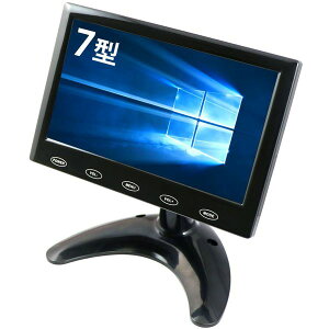 液晶モニター 7インチの通販 価格比較 価格 Com