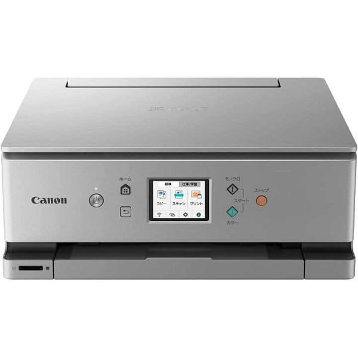 楽天市場 在庫あり キヤノン Canon Pixus Xk100 カラー インクジェットプリンター 複合機 Wifi 両面印刷 フチなし印刷 キャノン 5070c001 年賀状 の印刷 などに コピー スキャン スキャナー 両面 プリント 新品 モノクロ Pixusxk100 Chrome Os 対応 格安sim 楽天市場 在庫あり キヤノン Canon Pixus Xk100 カラー インクジェットプリンター 複合機 Wifi 両面印刷 フチなし印刷 キャノン 5070c001 年賀状 の印刷 などに コピー スキャン スキャナー 両面 プリント 新品 モノクロ Pixusxk100 Chrome Os 対応 格安sim