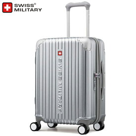 SWISS MILITARY スーツケース シグナス SM-A820 SILVER 容量 42L 1～3泊 向け ファスナータイプ 機内持ち込み サイズ メタリック シルバー CYGNUS