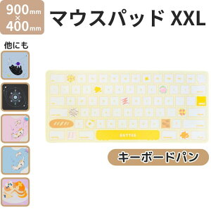 �}�E�X�p�b�h XXL 900 × 400 mm �L�[�{�[�h�p�� �f�U�C�� ��^ ���C�h �f�X�N�}�b�g �h�� ����~�� PXMP037XXL Pixio
